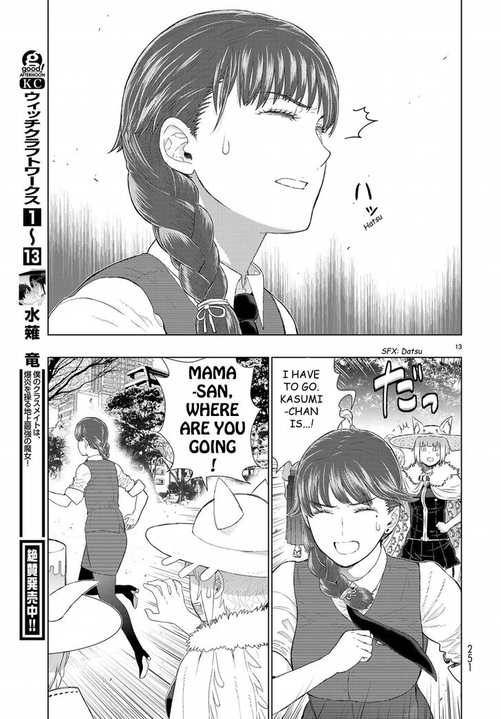 Page 15 of Chapter 82.5