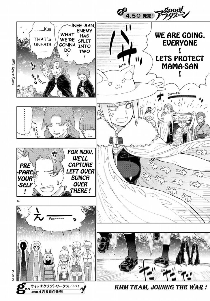 Page 16 of Chapter 82.5