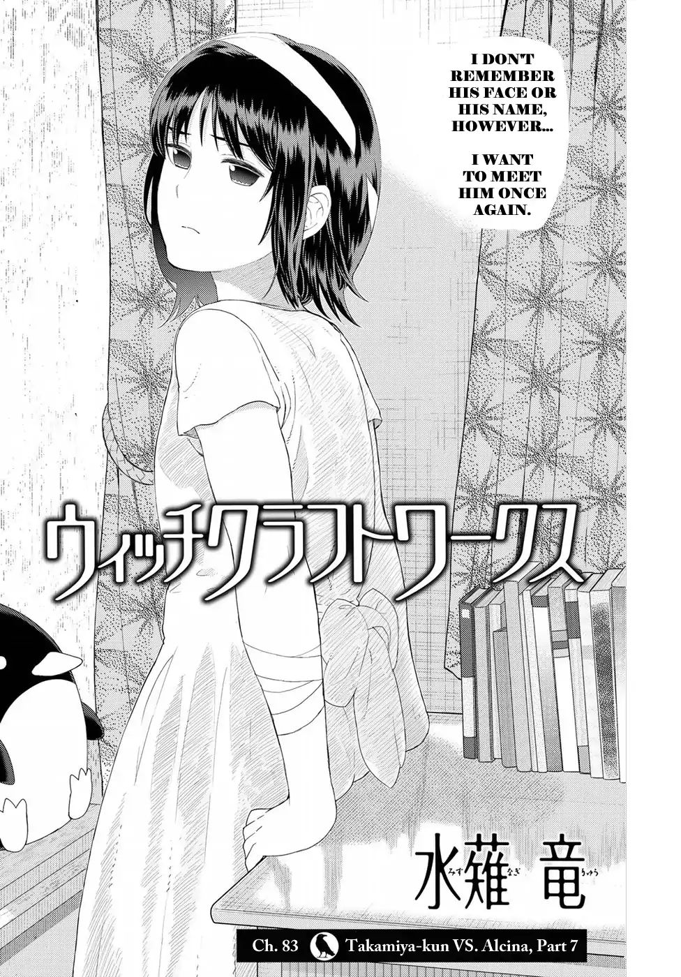 Page 1 of Chapter 83