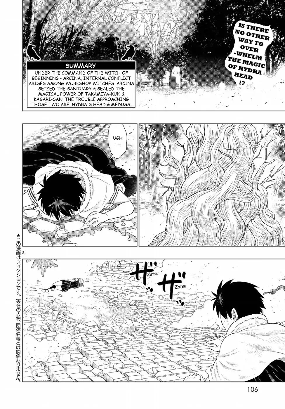 Page 2 of Chapter 83