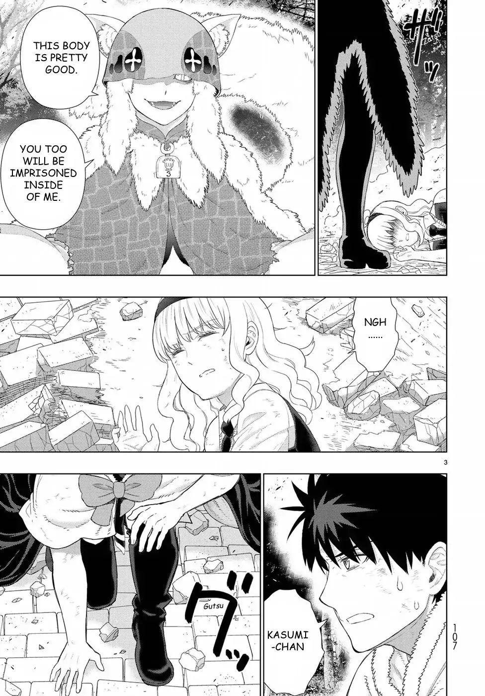 Page 3 of Chapter 83