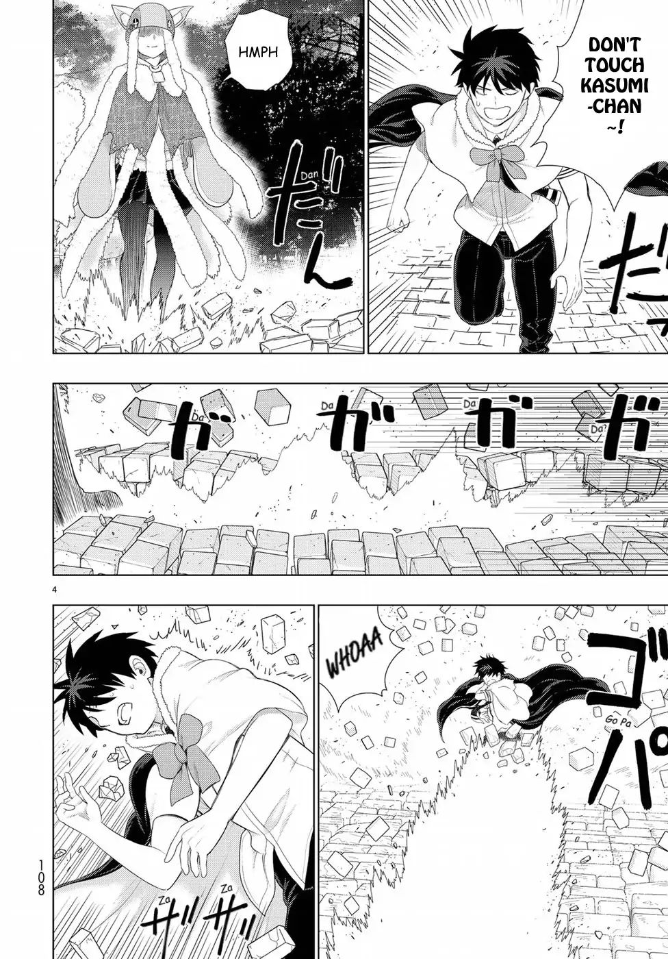 Page 4 of Chapter 83
