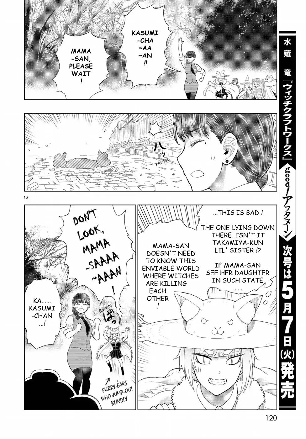 Page 16 of Chapter 83