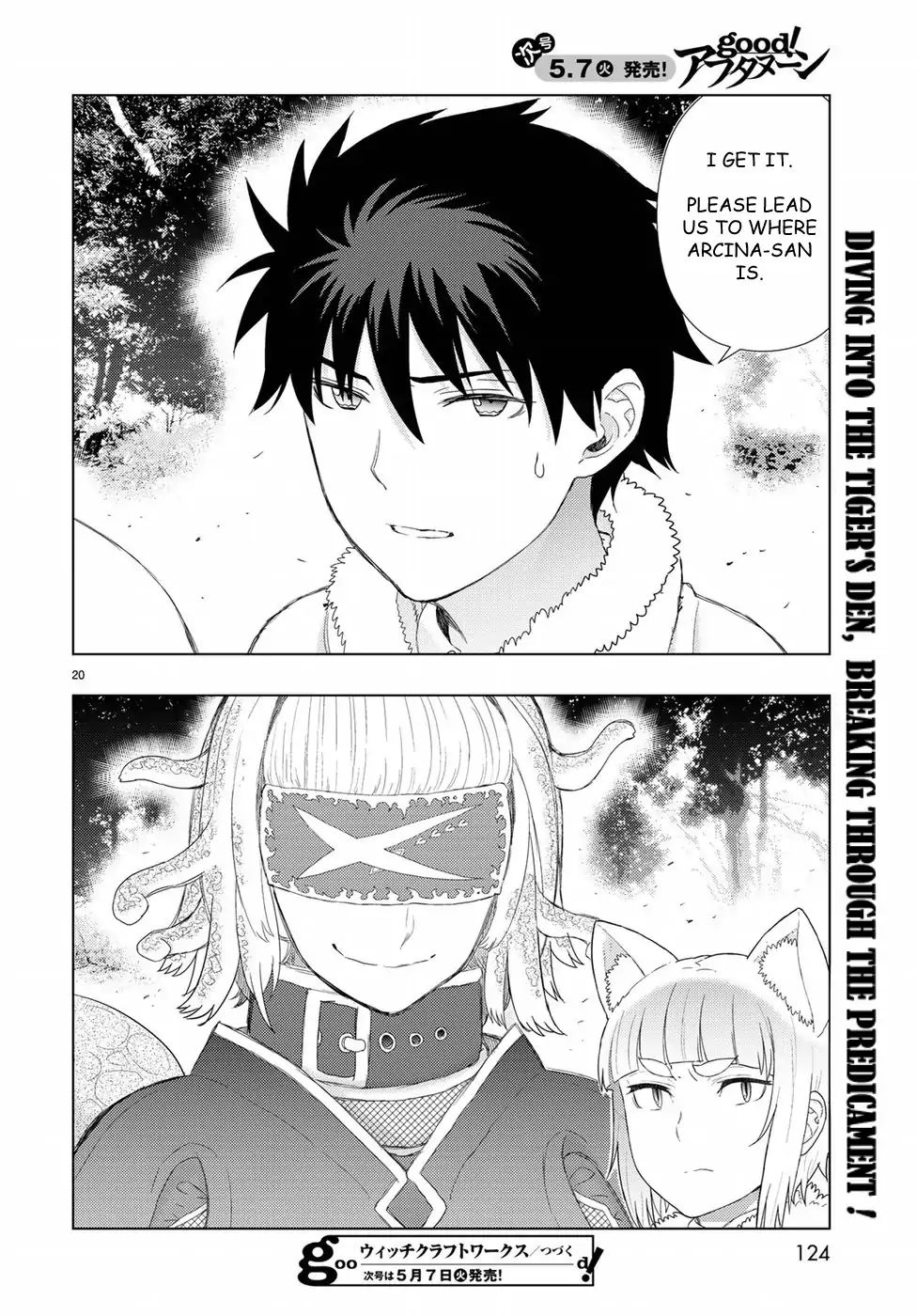 Page 20 of Chapter 83