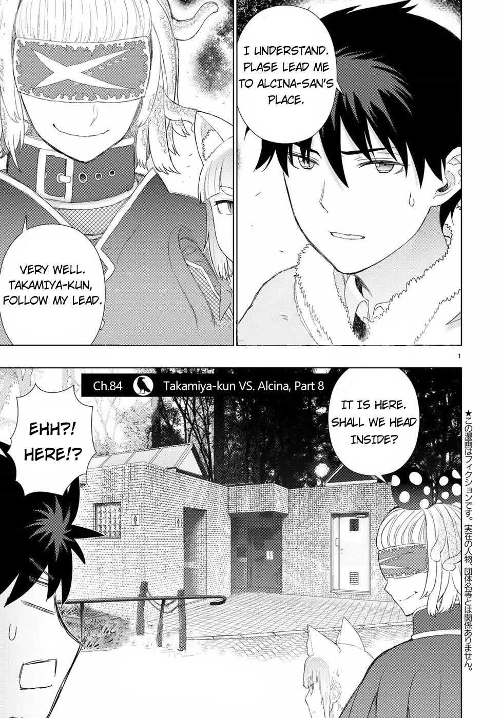 Page 1 of Chapter 84