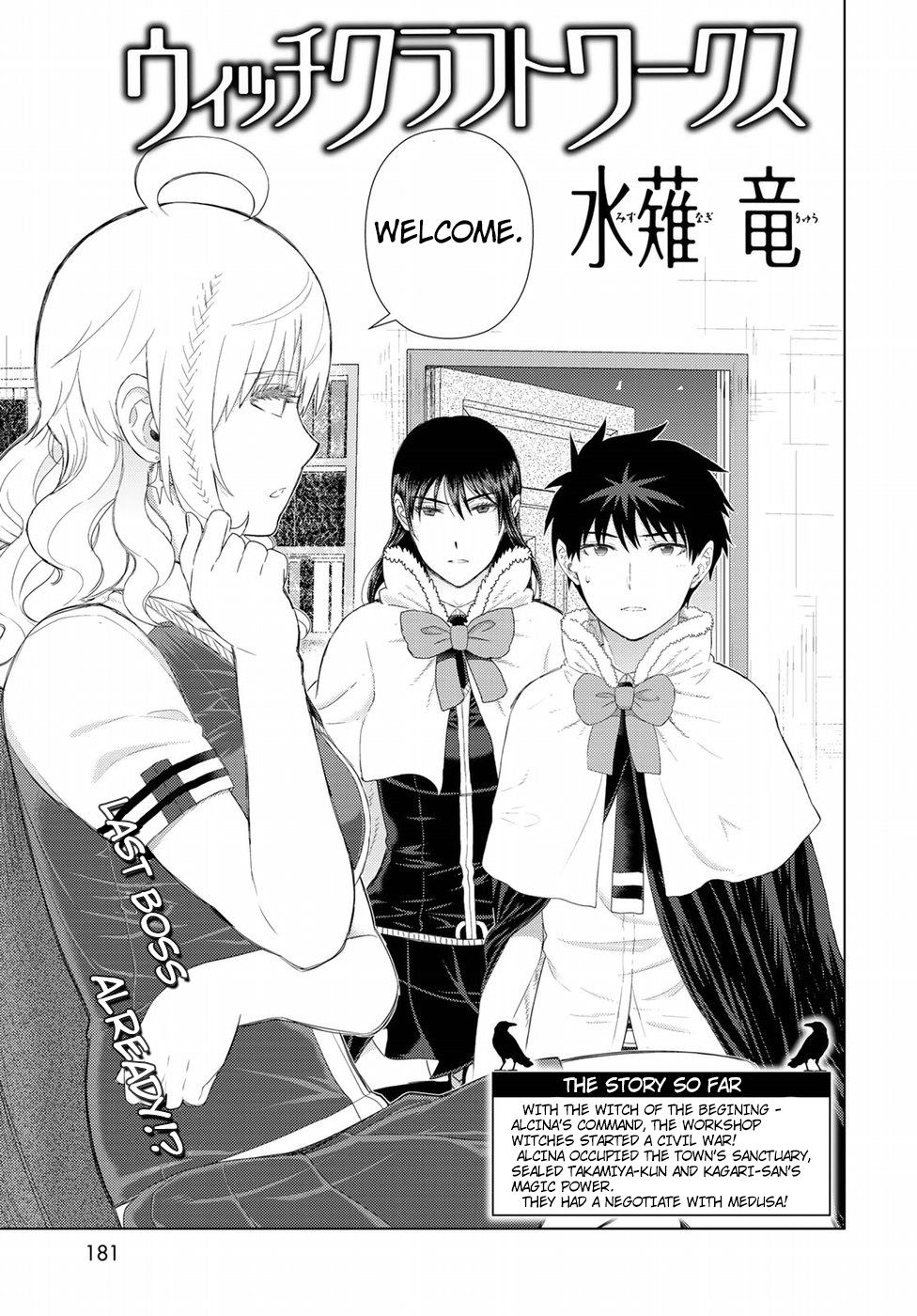 Page 3 of Chapter 84