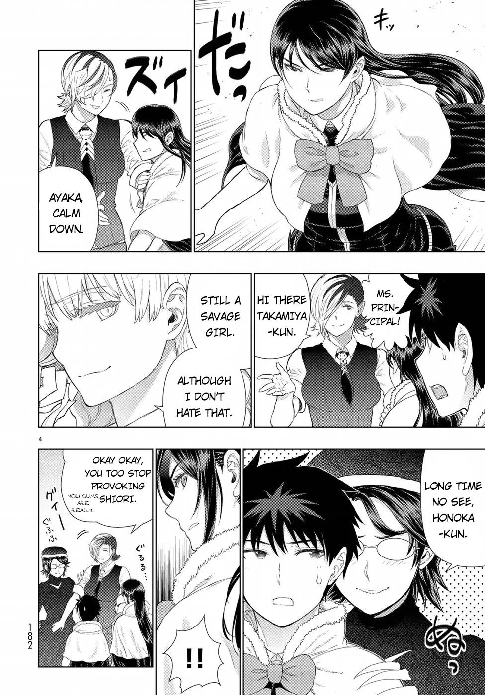 Page 4 of Chapter 84