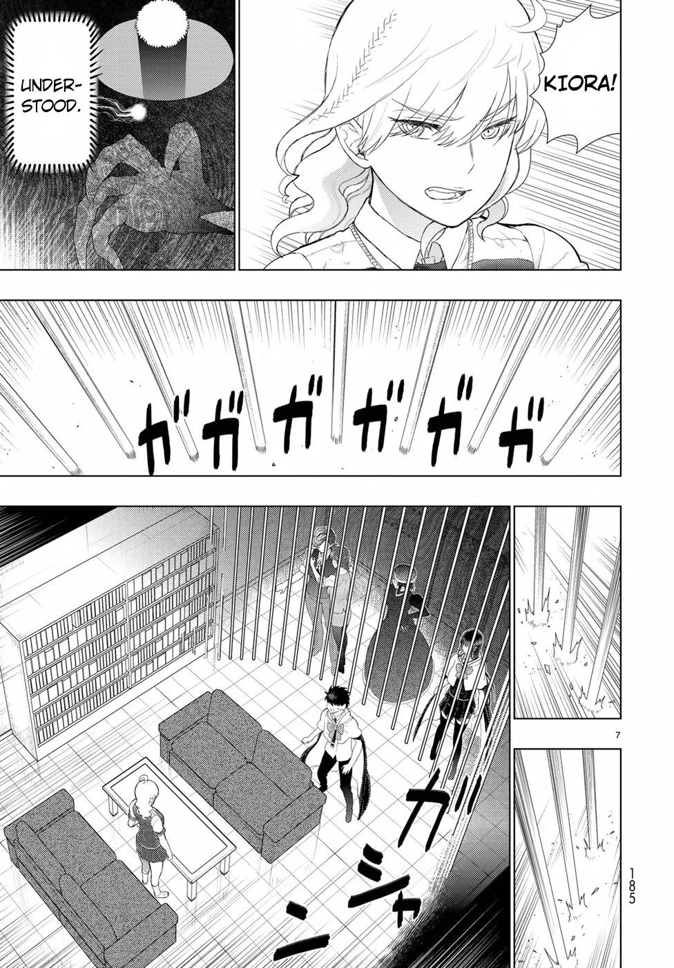 Page 7 of Chapter 84