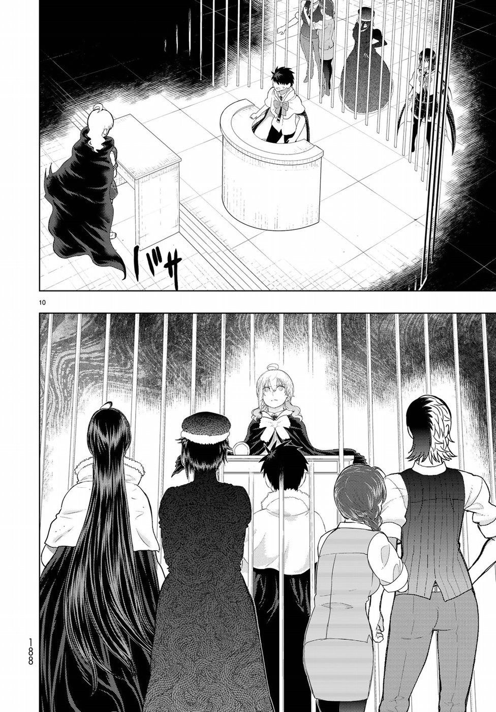 Page 10 of Chapter 84