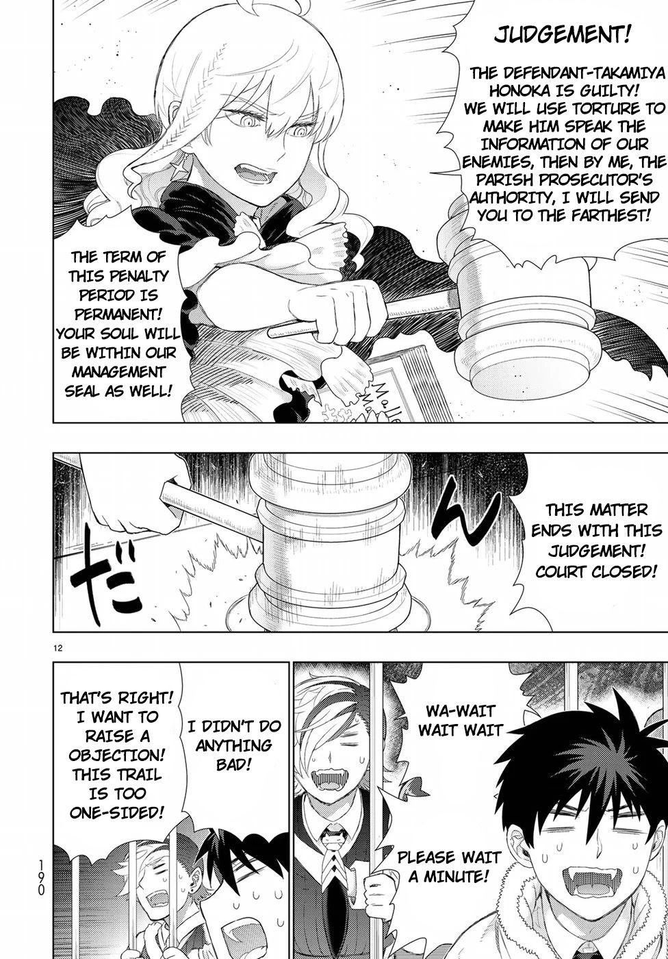 Page 12 of Chapter 84