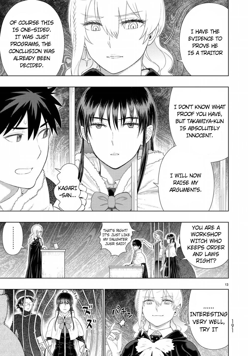 Page 13 of Chapter 84