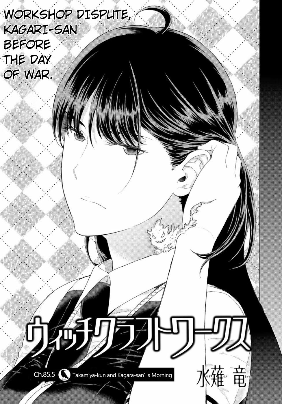 Page 1 of Chapter 85.5