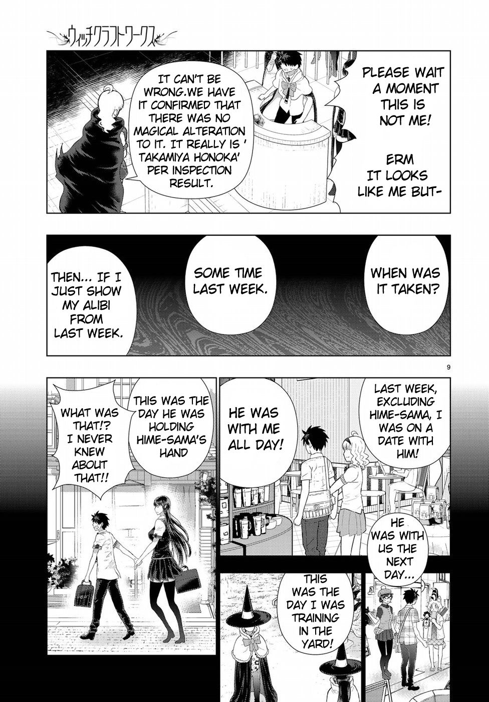 Page 9 of Chapter 85