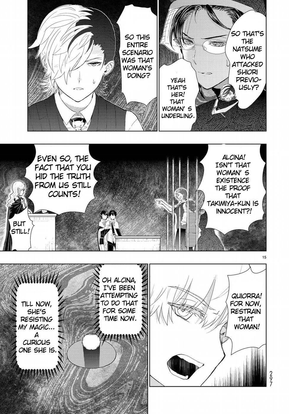 Page 15 of Chapter 85
