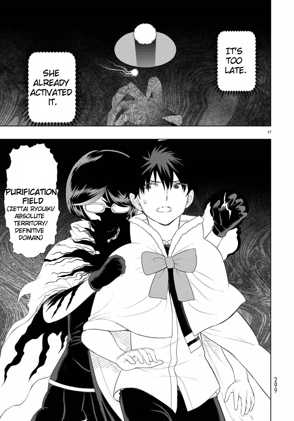 Page 17 of Chapter 85