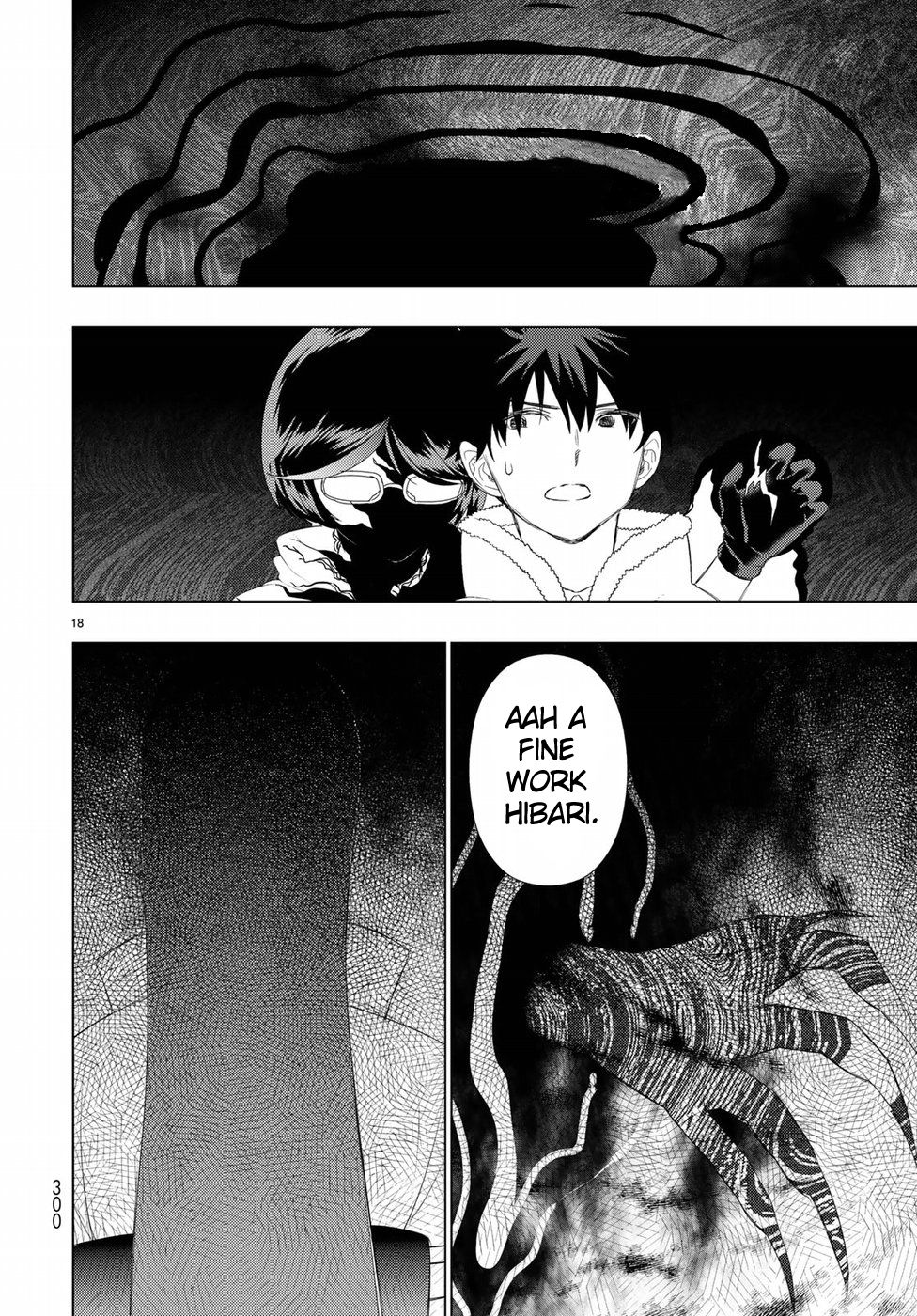 Page 18 of Chapter 85