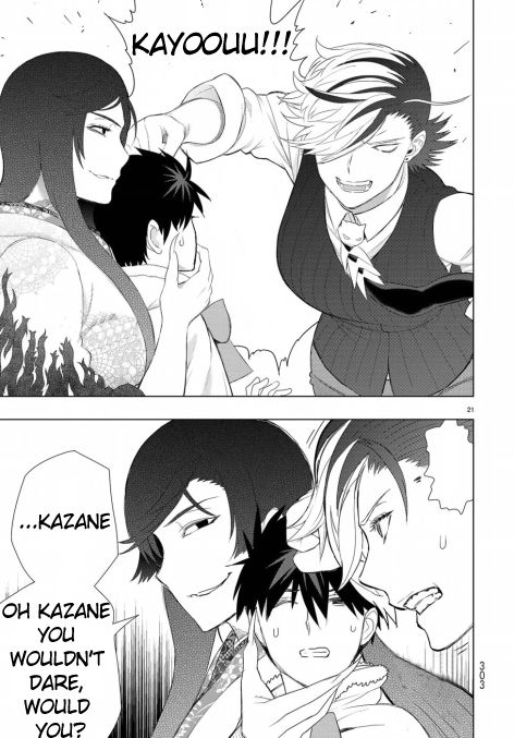 Page 21 of Chapter 85