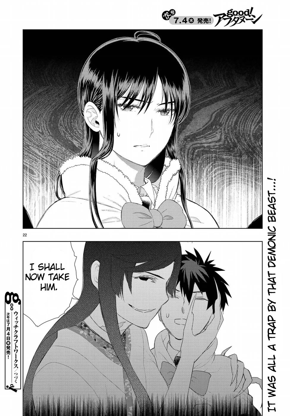 Page 22 of Chapter 85