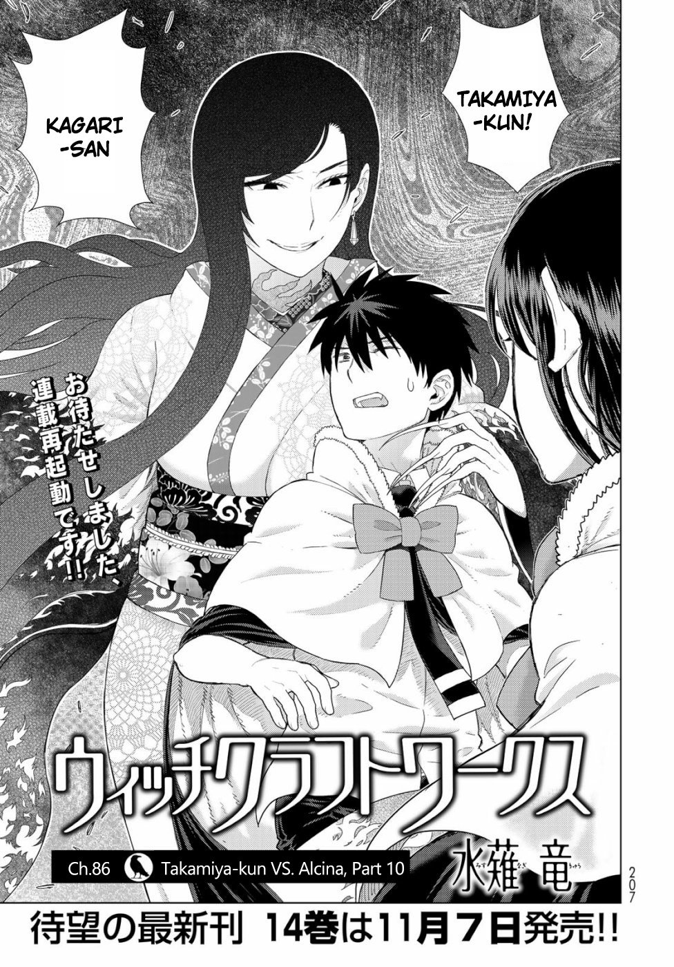 Page 1 of Chapter 86