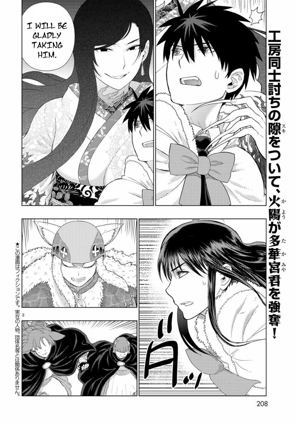 Page 2 of Chapter 86