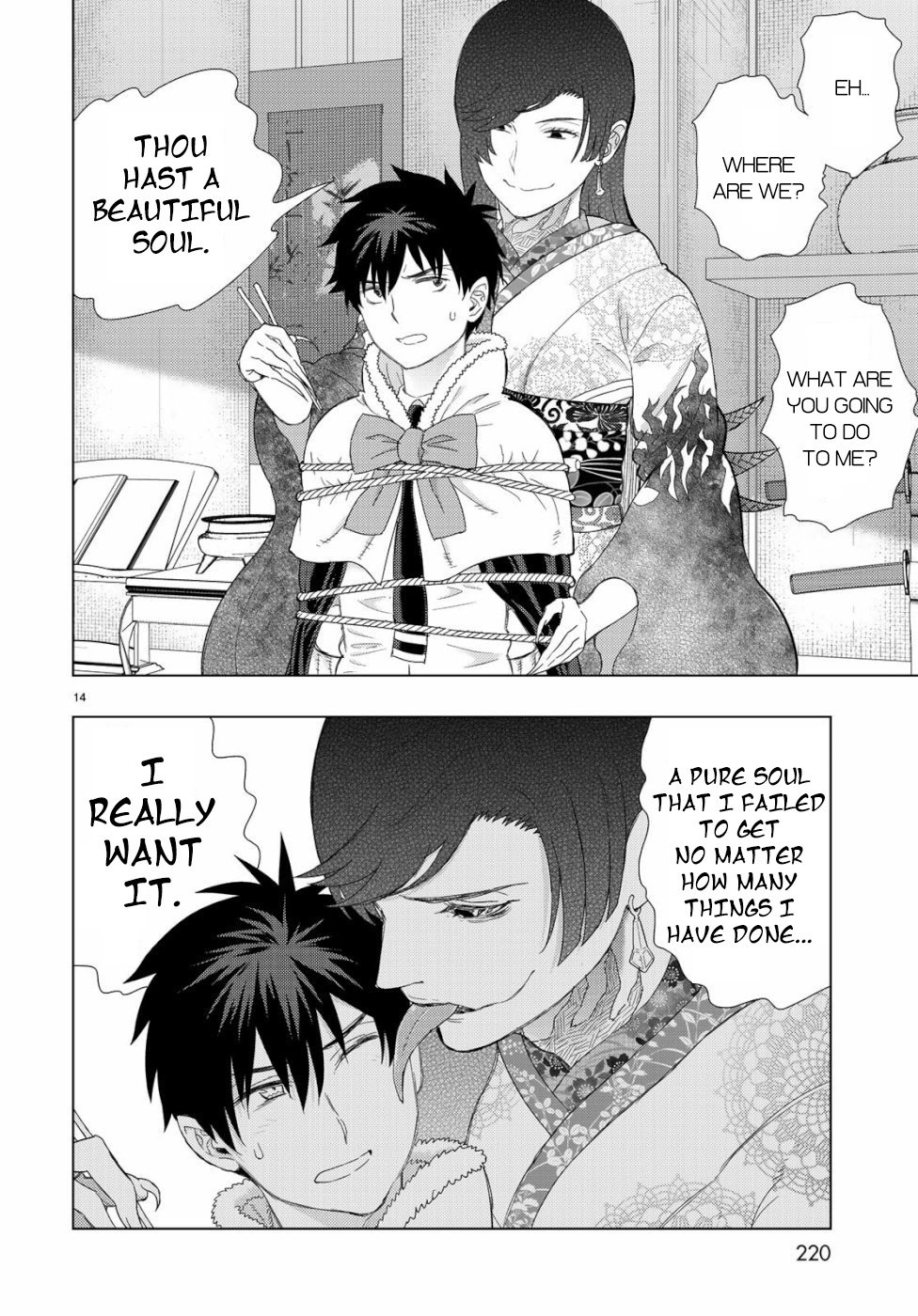 Page 14 of Chapter 86