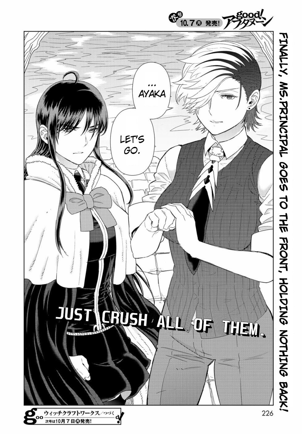 Page 20 of Chapter 86