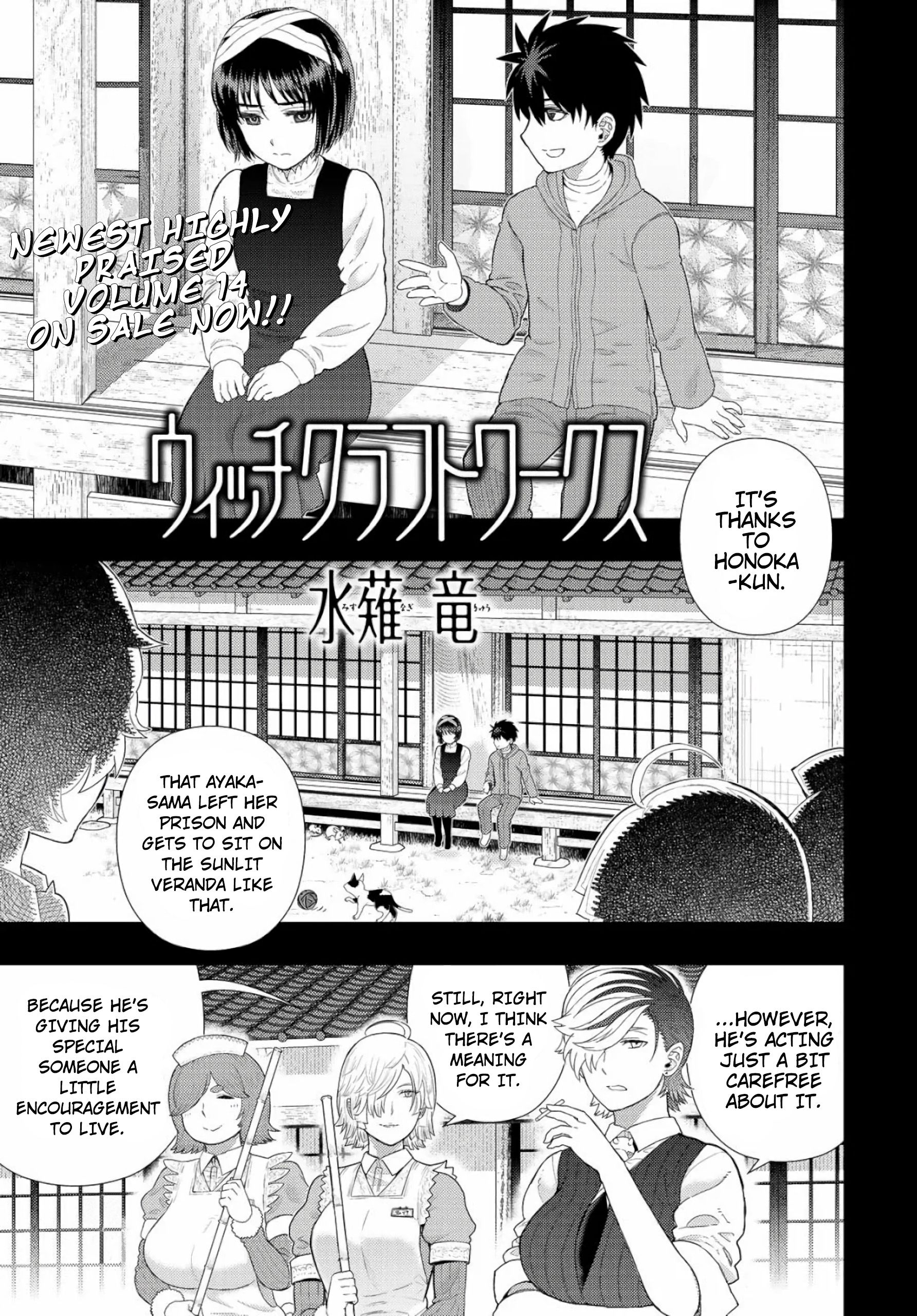 Page 1 of Chapter 87.5