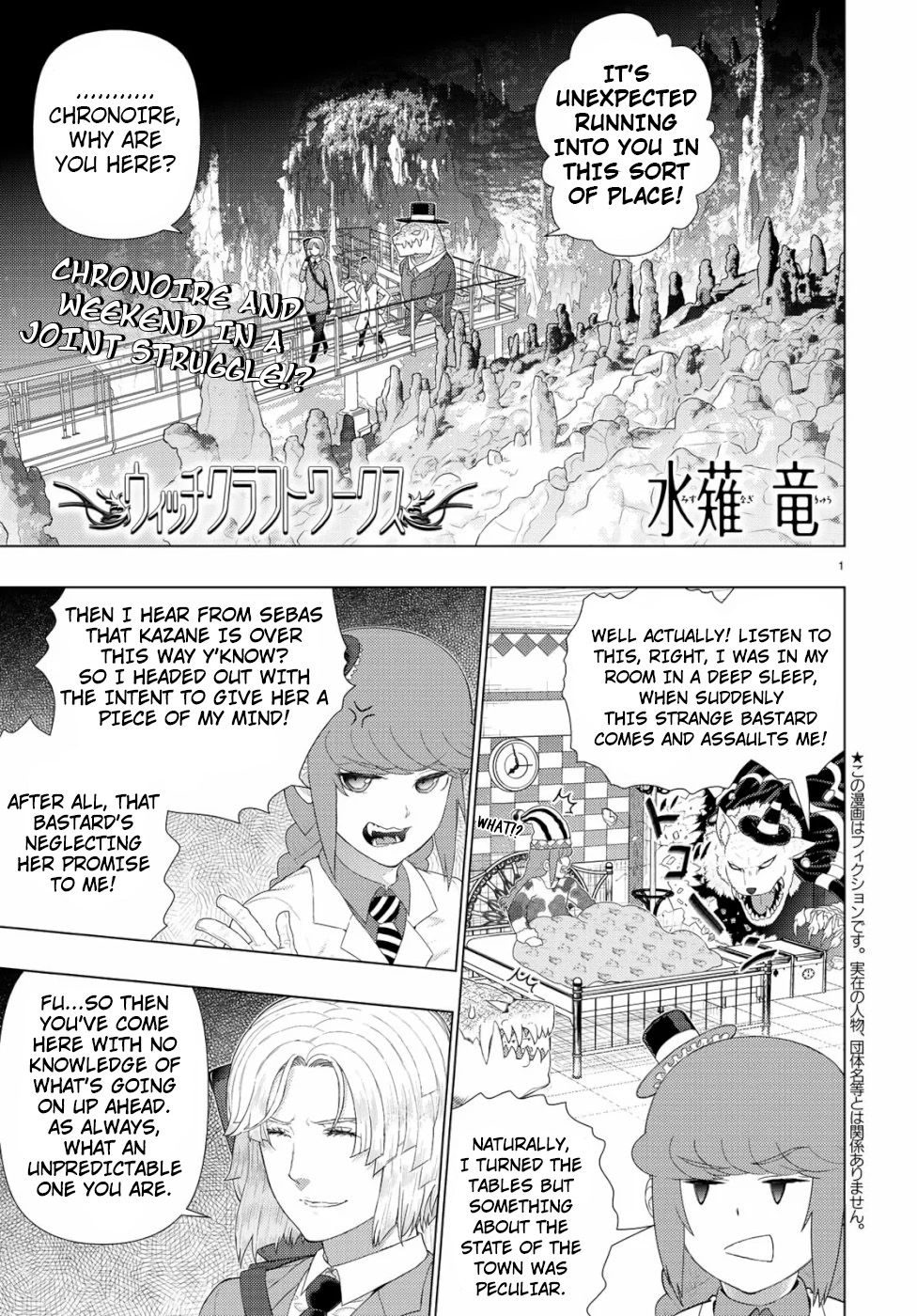 Page 1 of Chapter 87