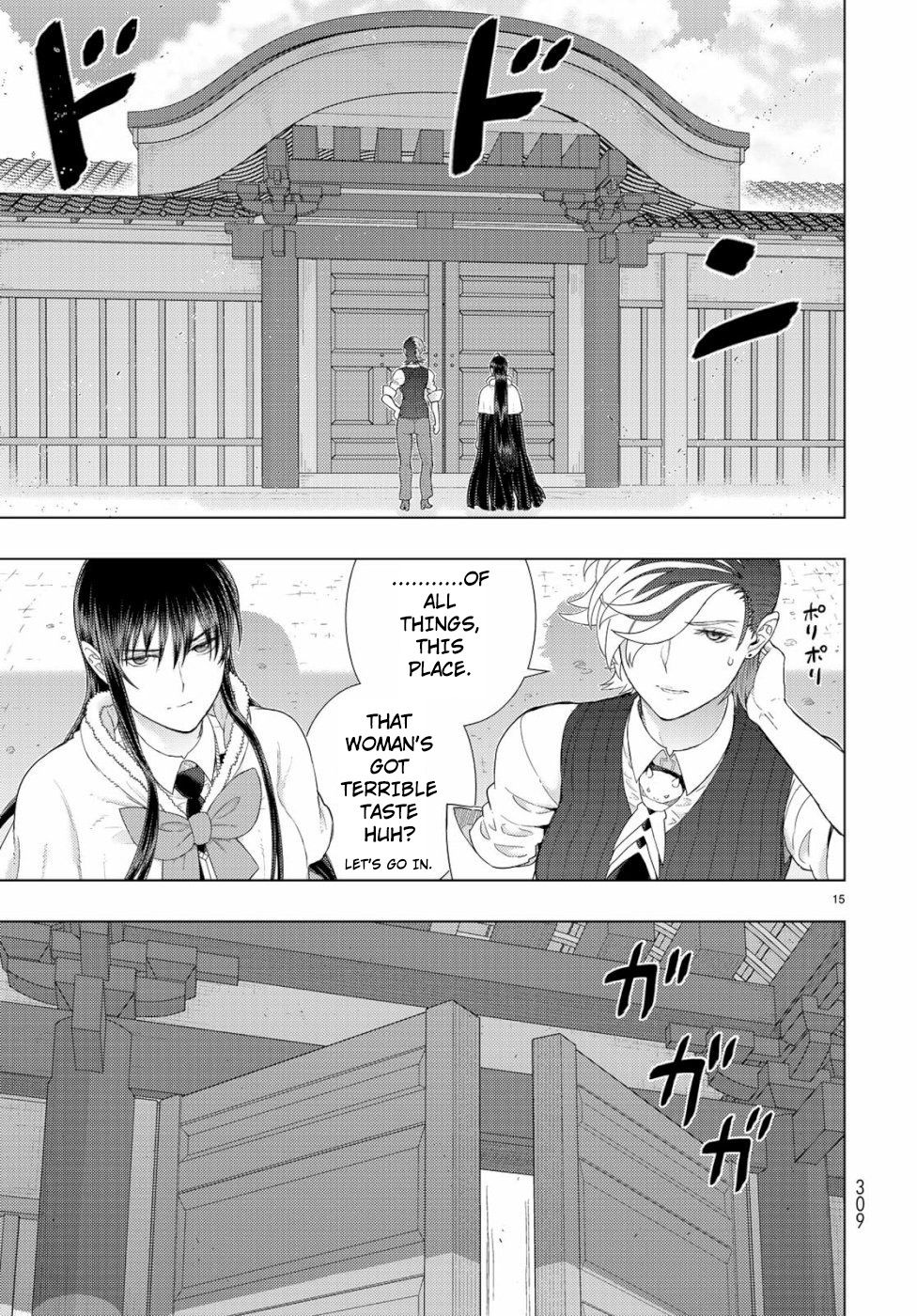 Page 15 of Chapter 87