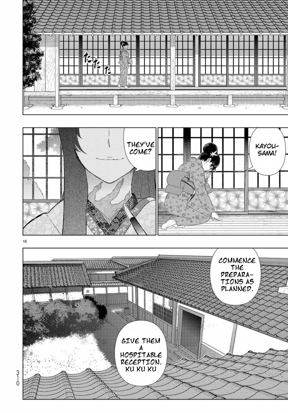 Page 16 of Chapter 87