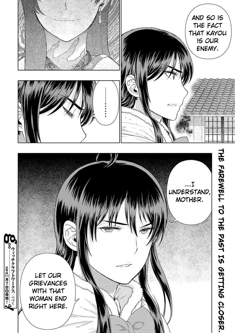 Page 20 of Chapter 87