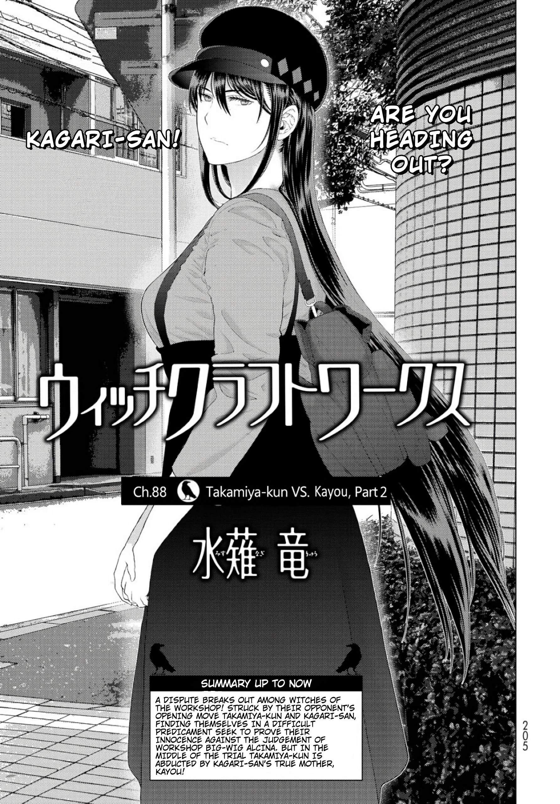 Page 1 of Chapter 88