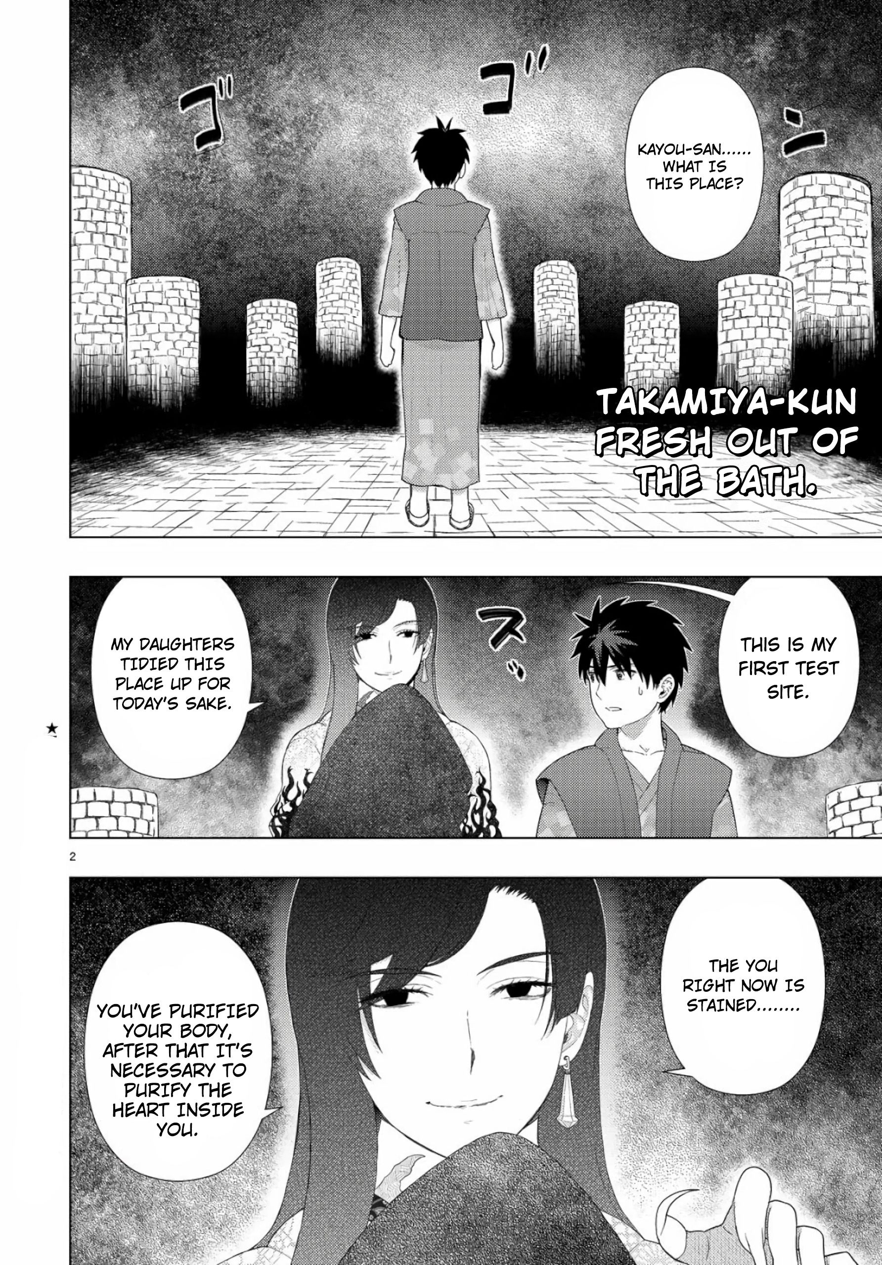 Page 2 of Chapter 88