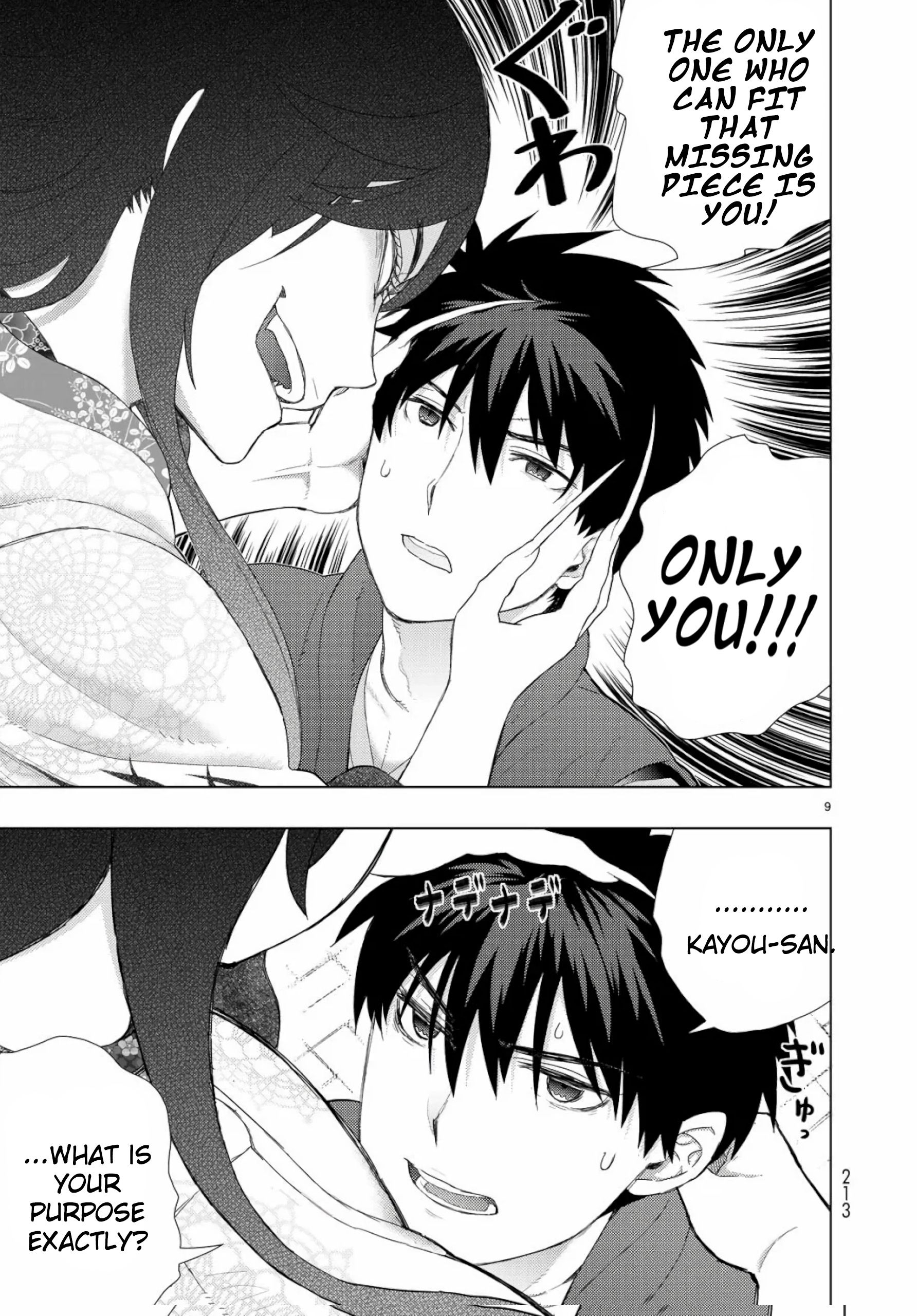 Page 9 of Chapter 88