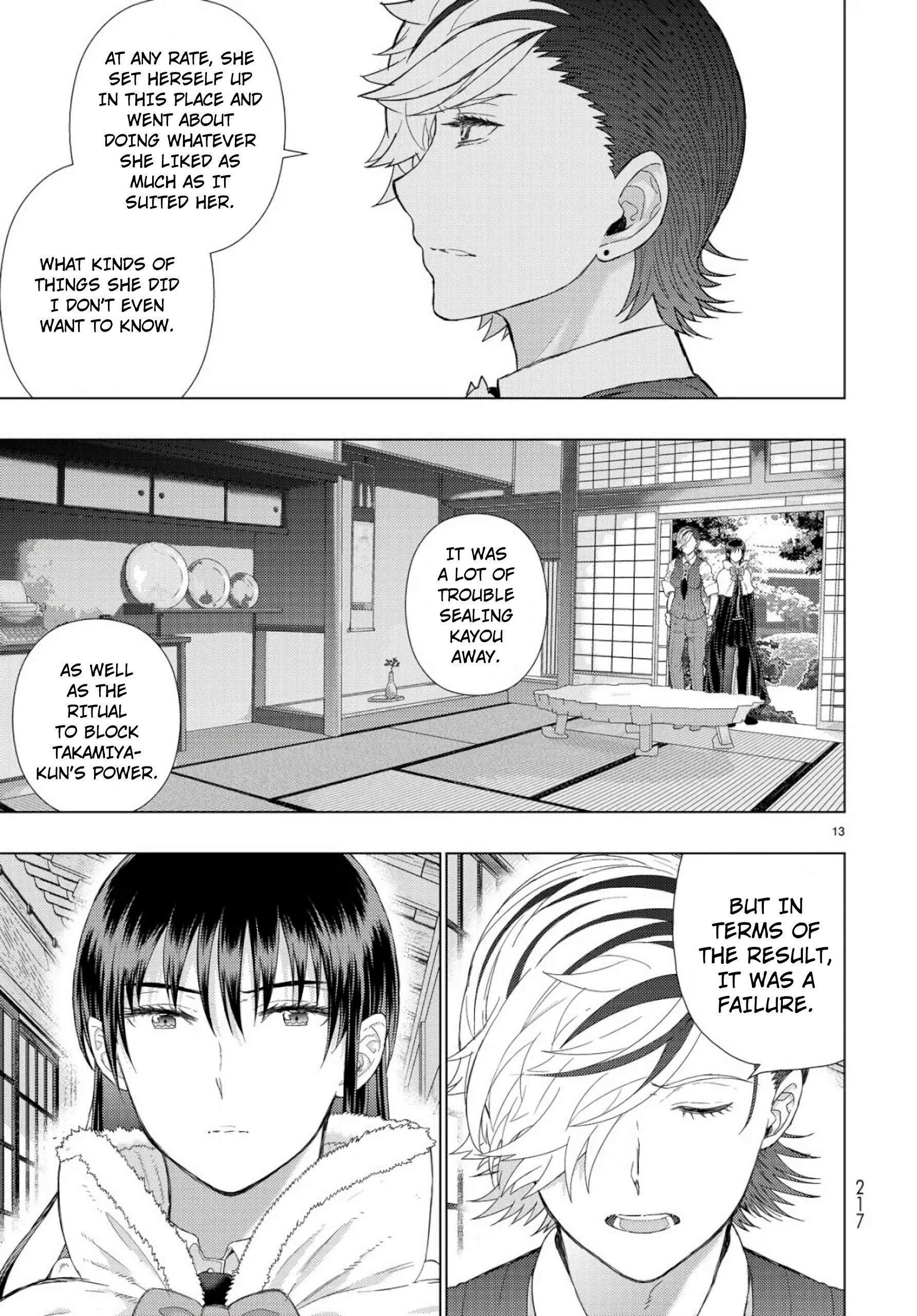 Page 13 of Chapter 88
