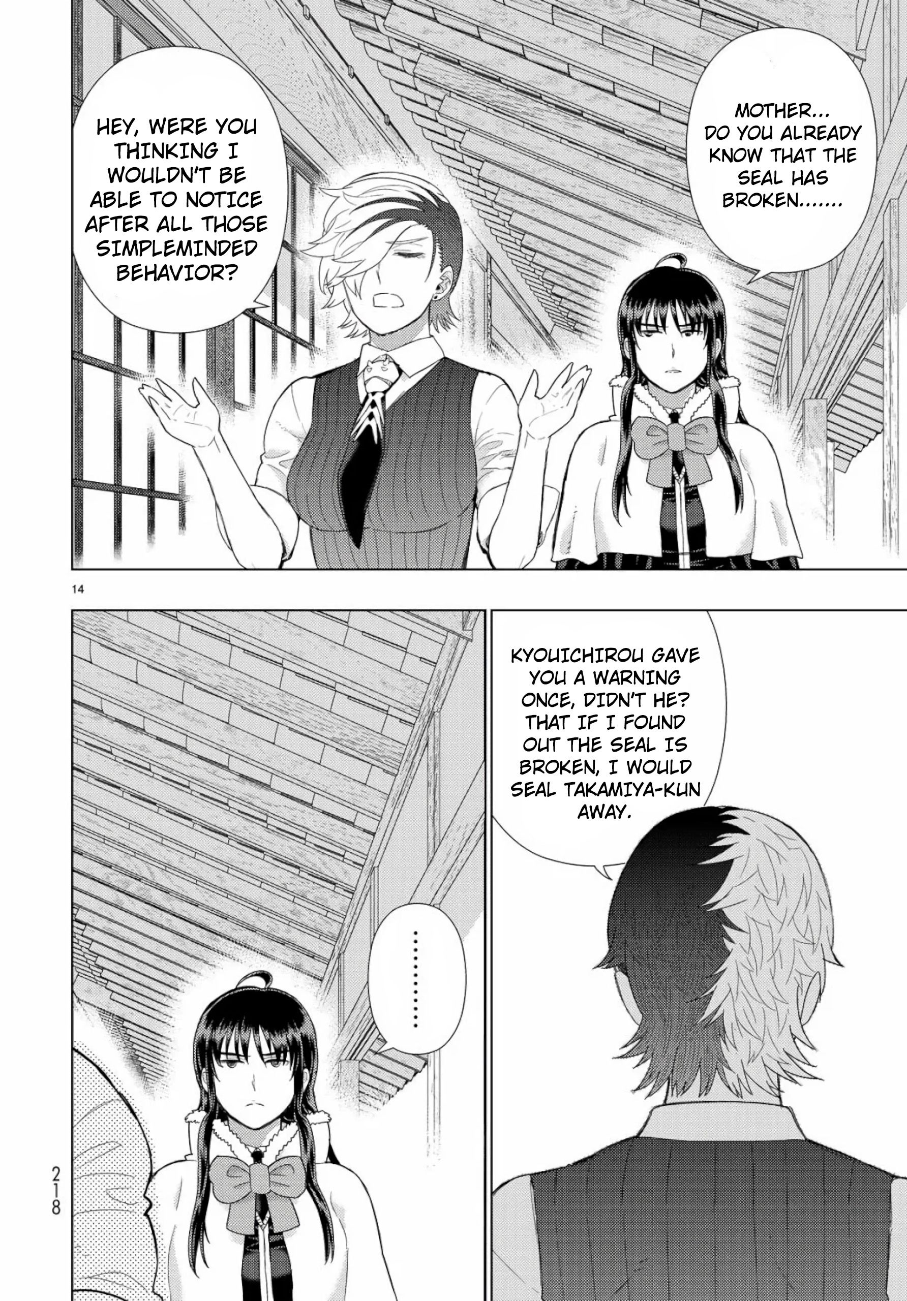 Page 14 of Chapter 88