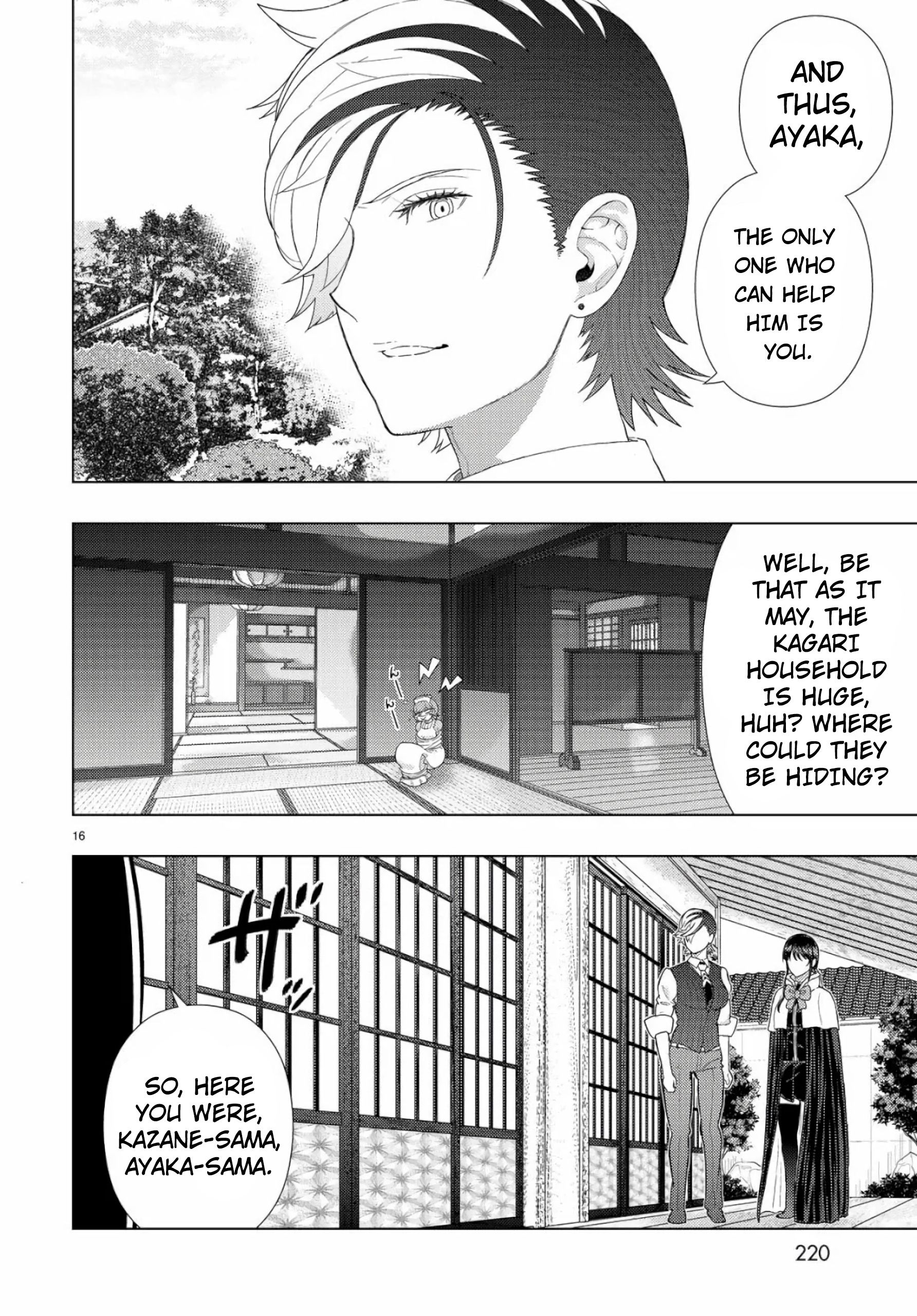 Page 16 of Chapter 88