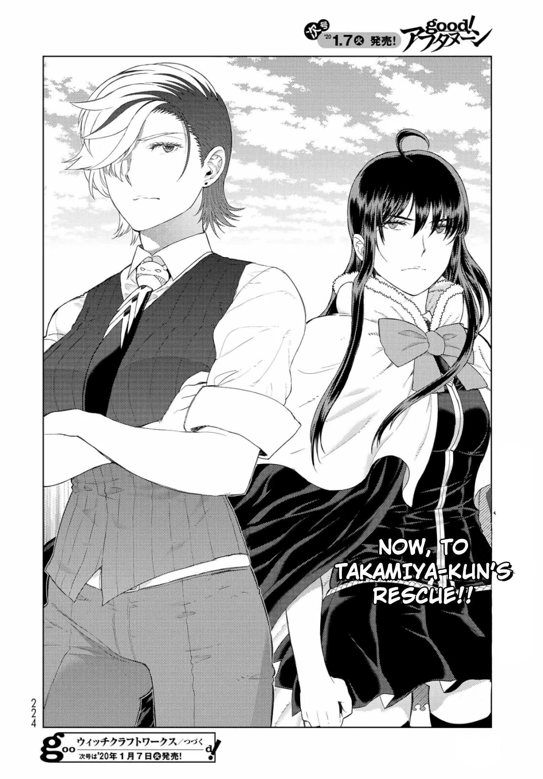 Page 20 of Chapter 88