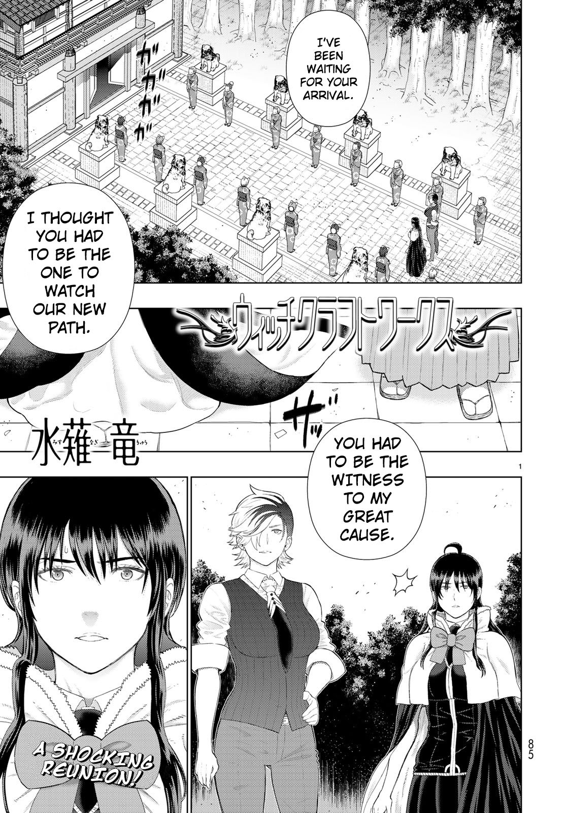 Page 1 of Chapter 89