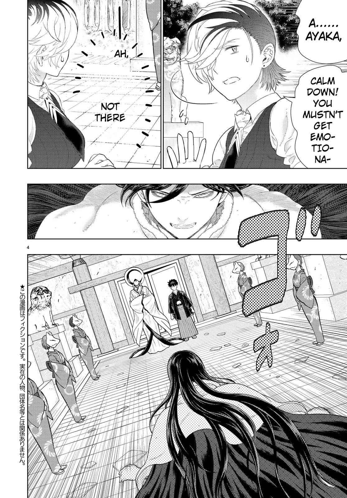 Page 4 of Chapter 89