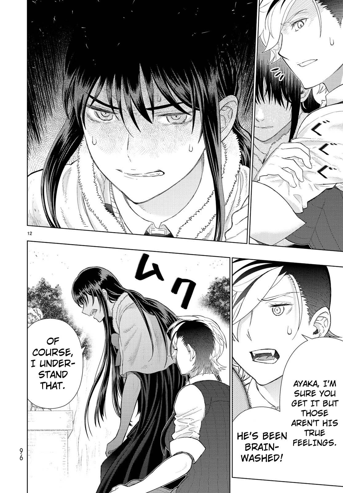 Page 12 of Chapter 89