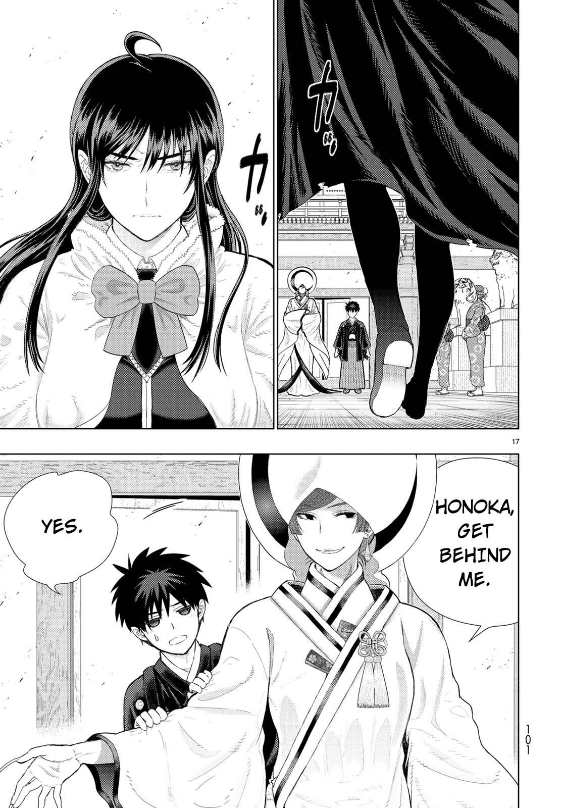 Page 17 of Chapter 89