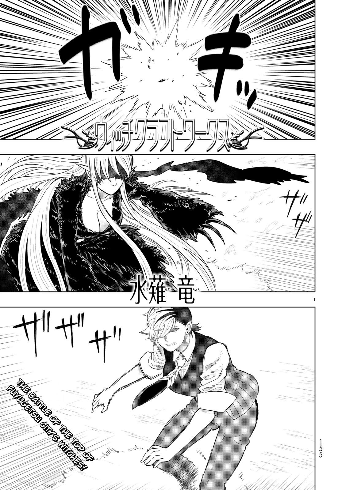Page 1 of Chapter 90