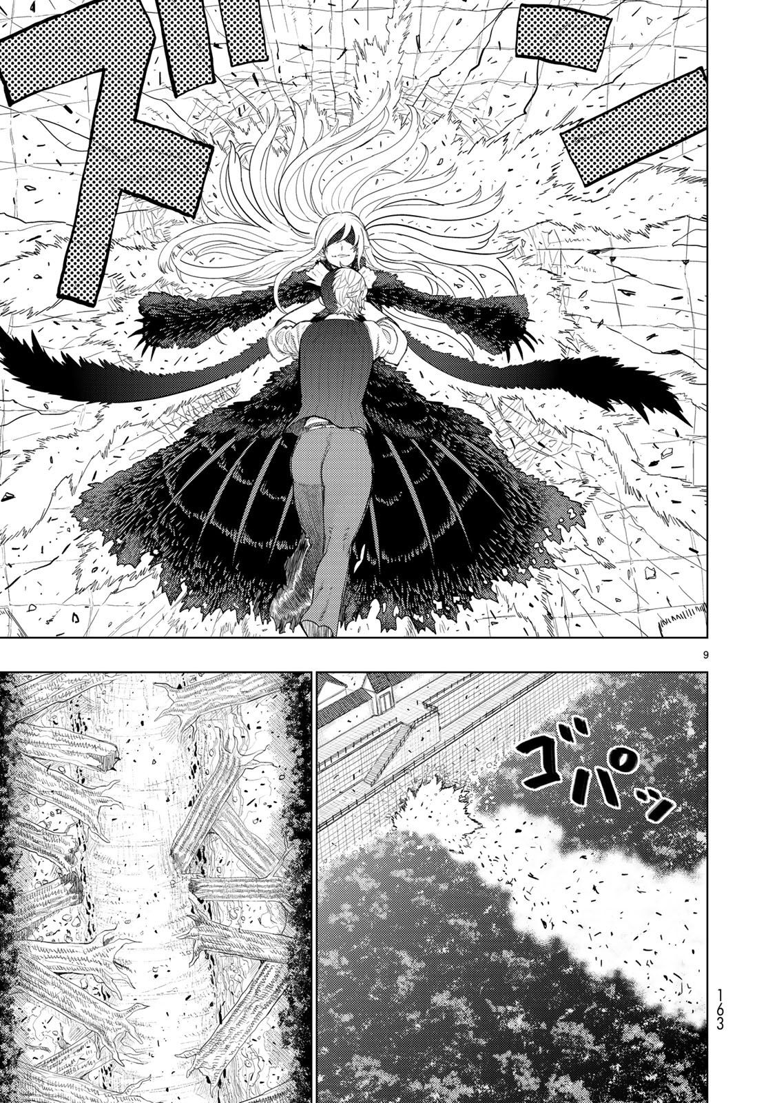 Page 8 of Chapter 90