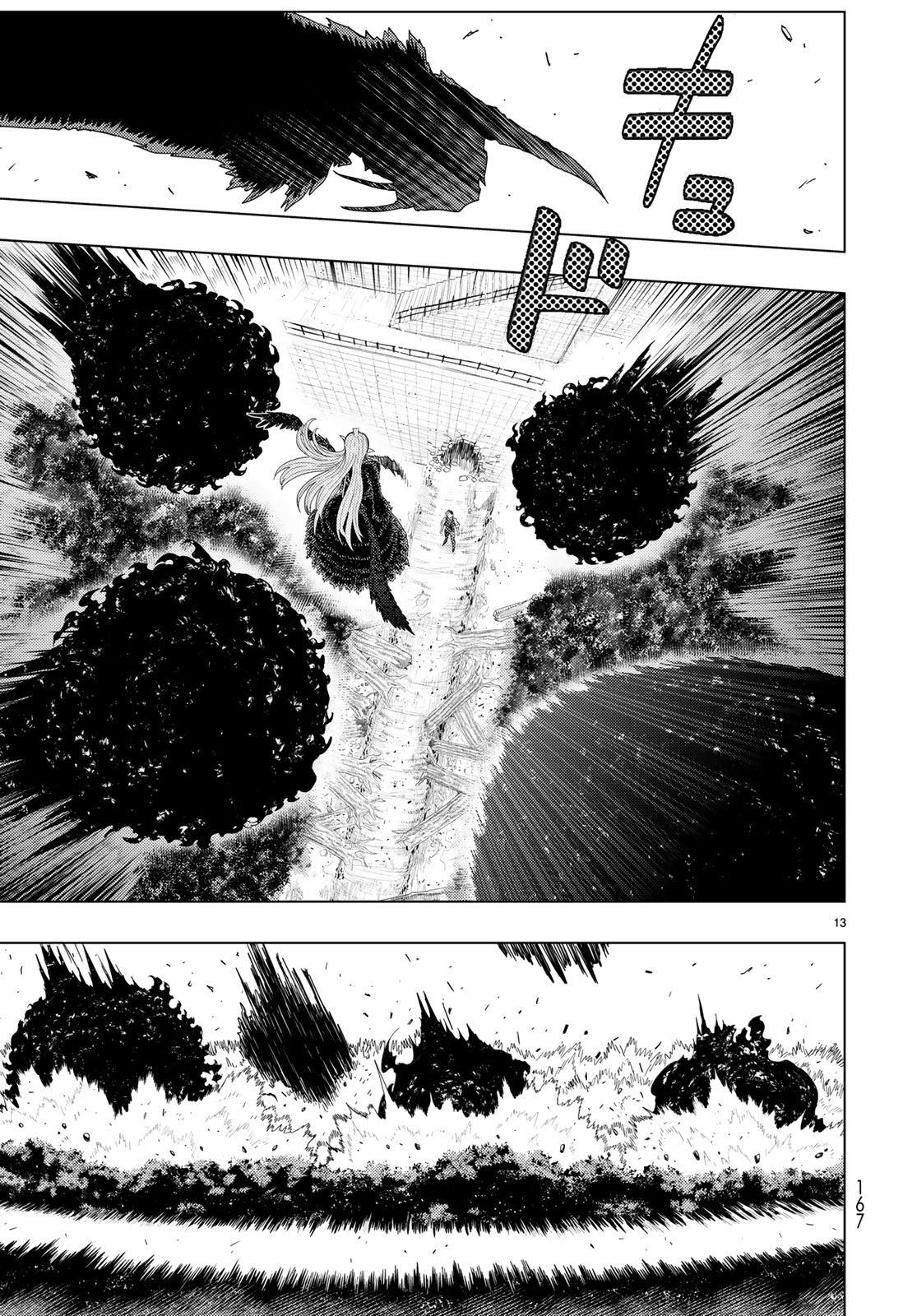Page 12 of Chapter 90