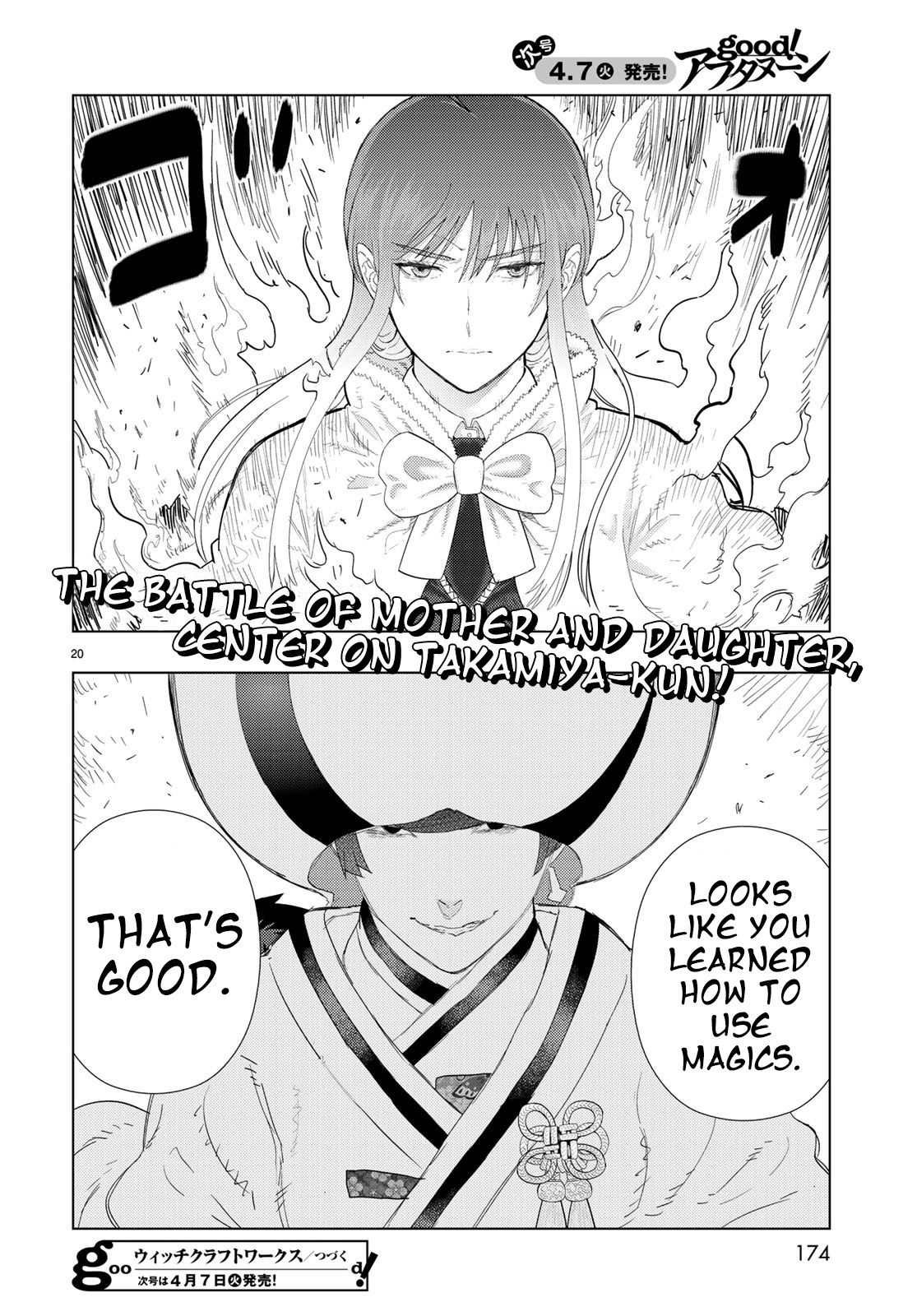 Page 18 of Chapter 90