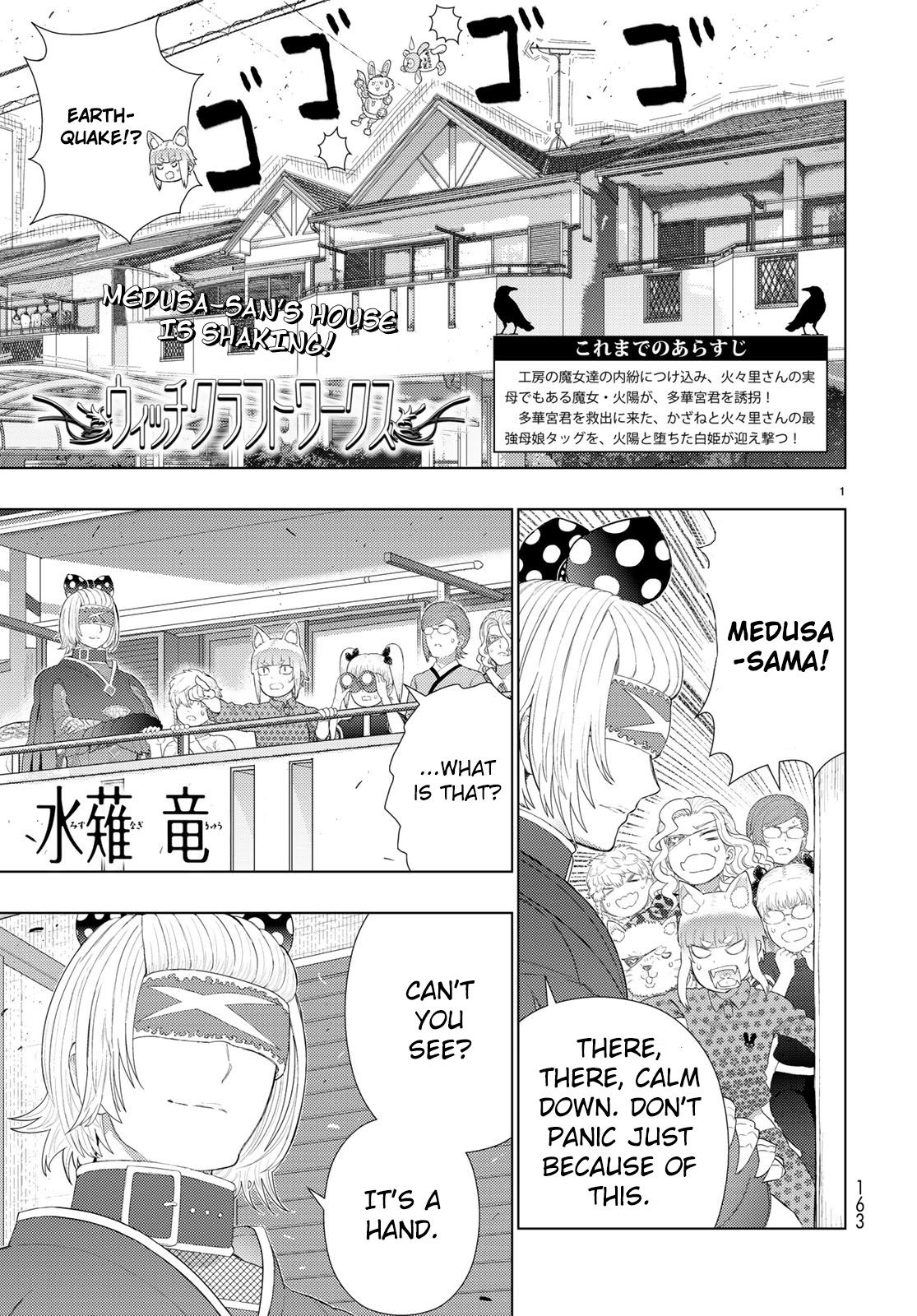 Page 1 of Chapter 91