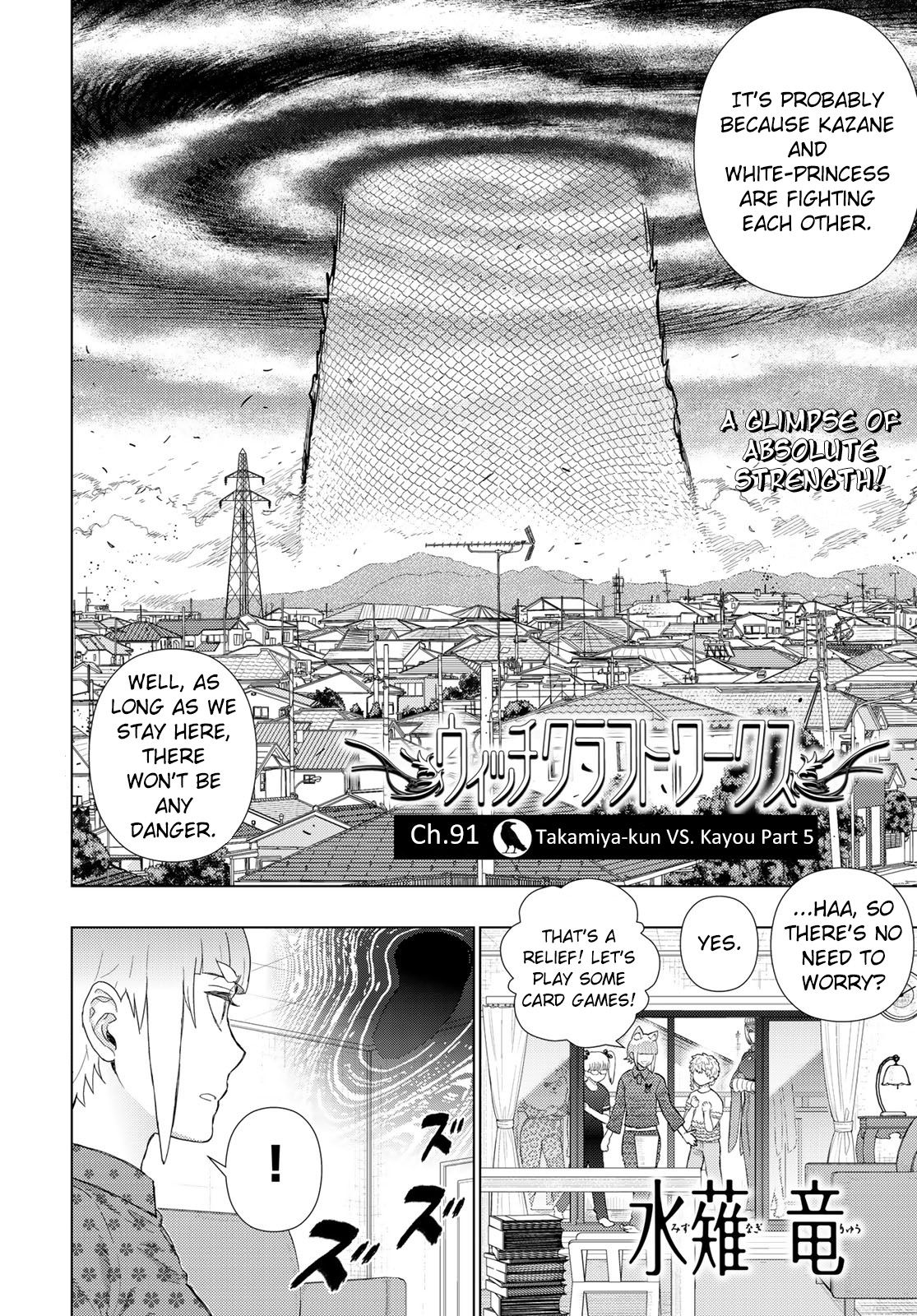 Page 2 of Chapter 91