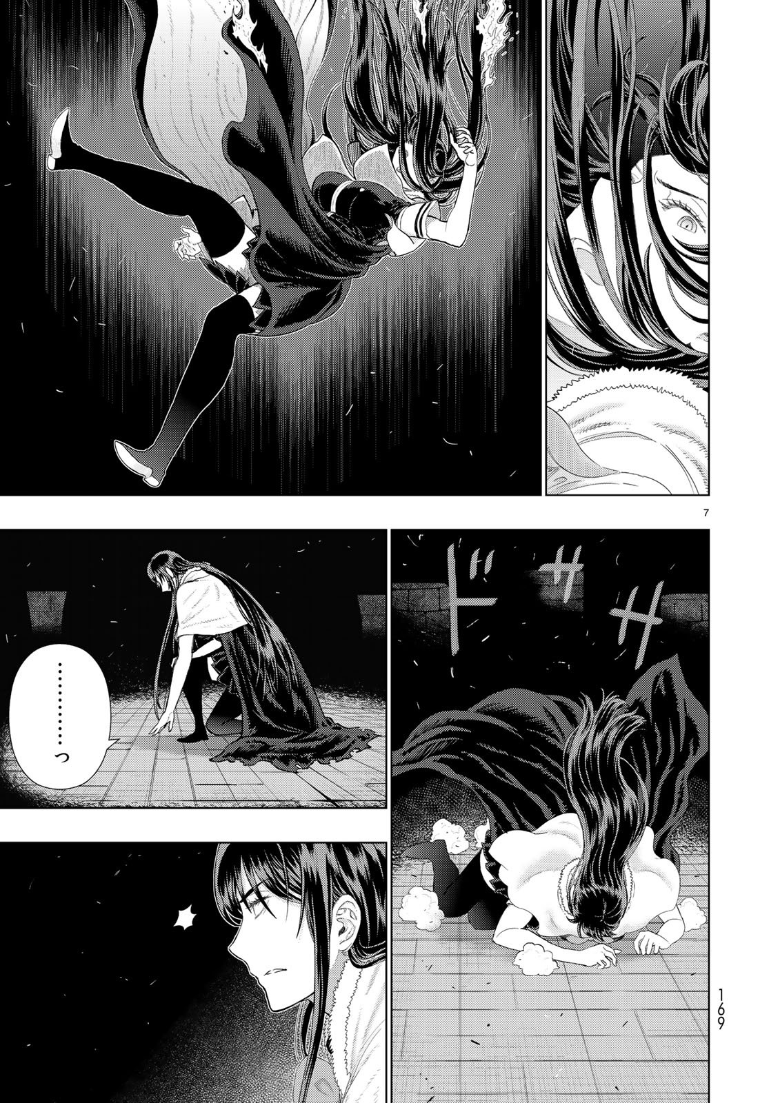 Page 7 of Chapter 91