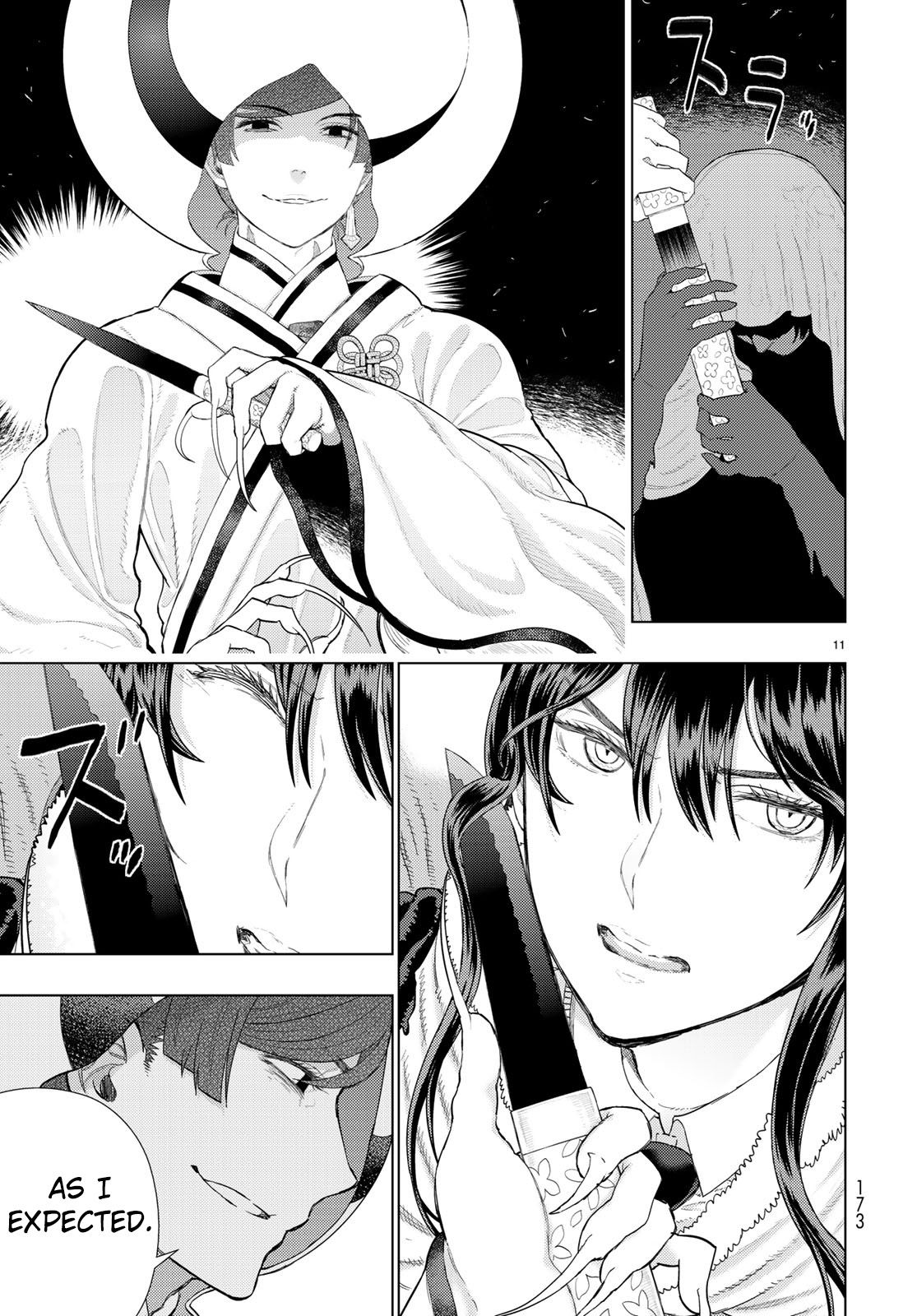 Page 10 of Chapter 91